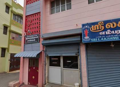 Erode Nagara Viduthi