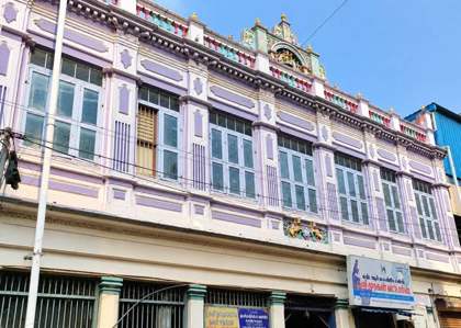 Rangoon Nagara Viduthi