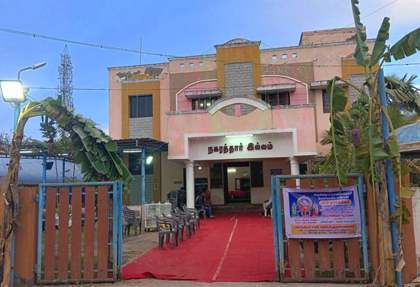 Thiruvarur Nagarathar Sangam & Nagara Viduthi