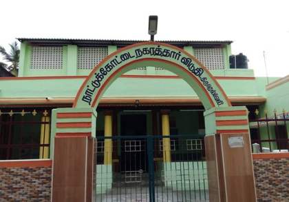 Tirunelveli Nagarathar Sangam & Nagara Viduthi